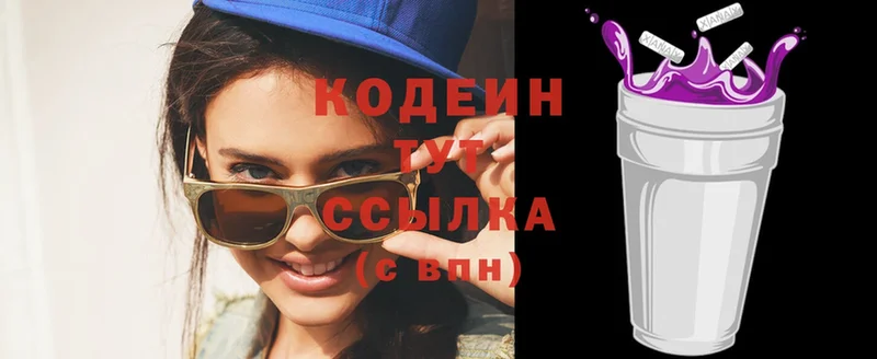 Codein Purple Drank  кракен ссылки  Заволжск 