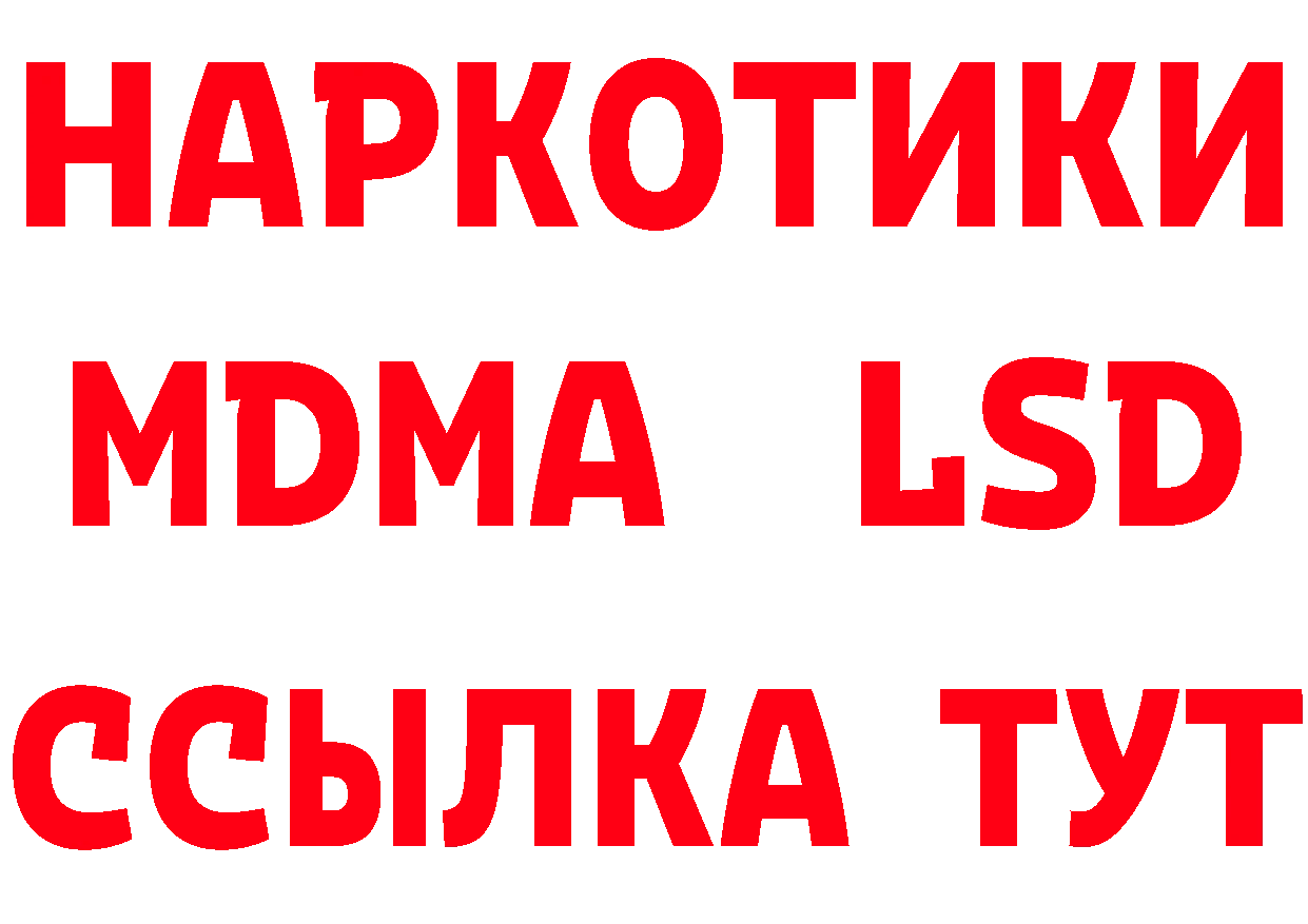 ТГК вейп вход даркнет мега Заволжск